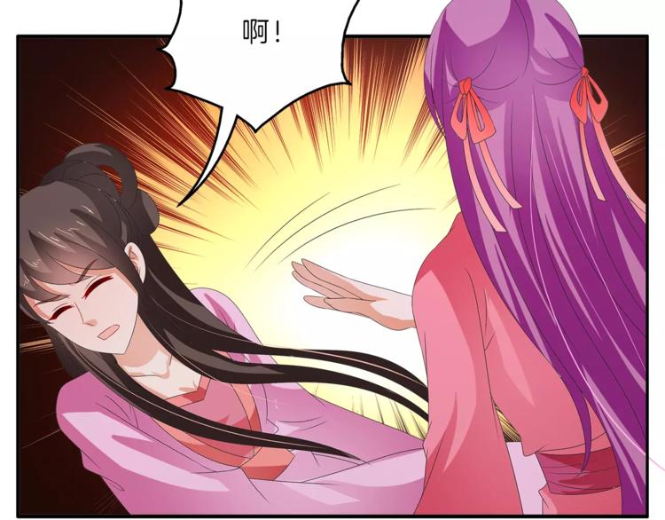 第48话 我喜欢…他14