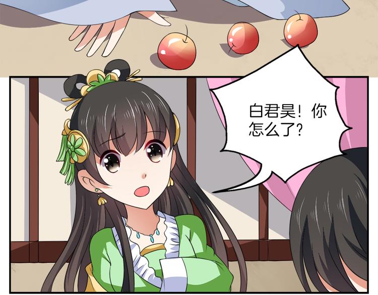 第5话 诱惑你15