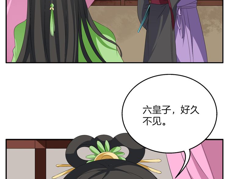 第5话 诱惑你64