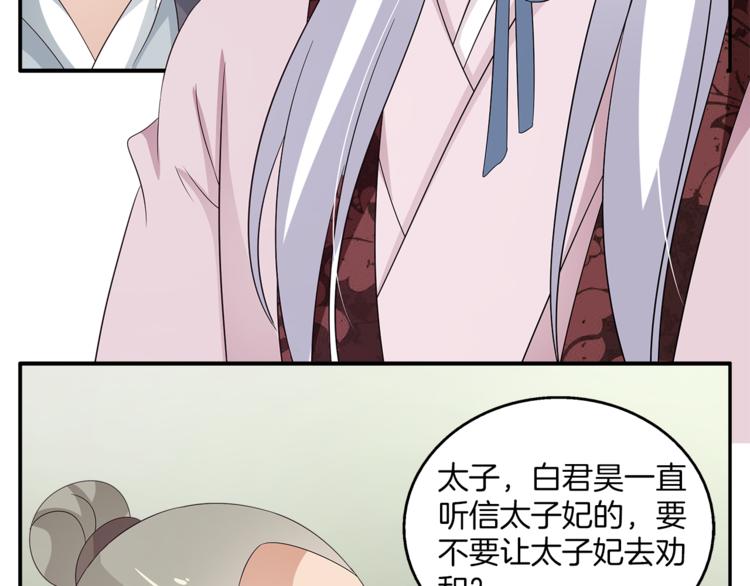 第67话 困兽之搏23