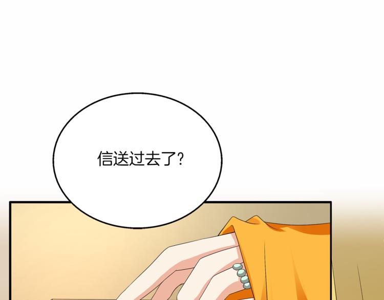 第74话 毒药0
