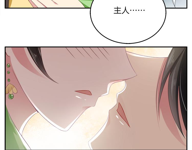 第5话 诱惑你38