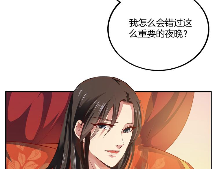 第1话 逃婚被抓！25