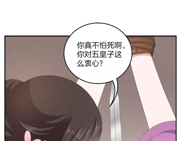 第30话 公主抱0