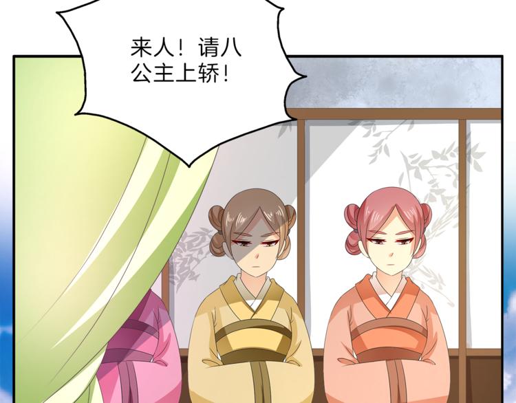 第56话 谋反前夜53