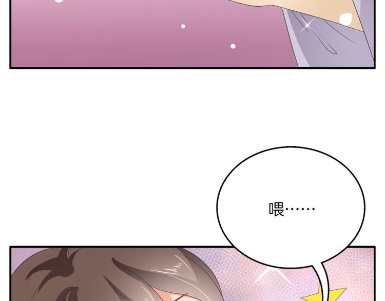 第63话 五皇子的温柔陷阱39