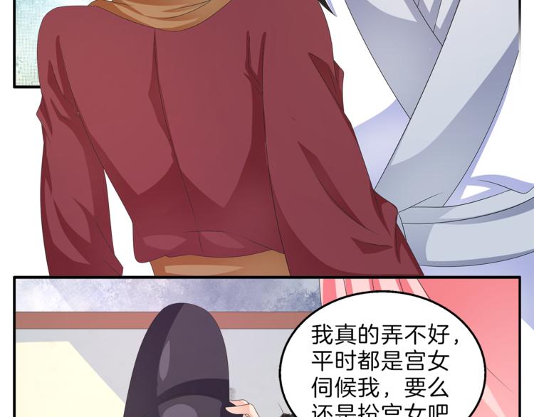 第49话 夜巡33