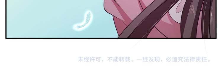 第76话 难以承受的答案111