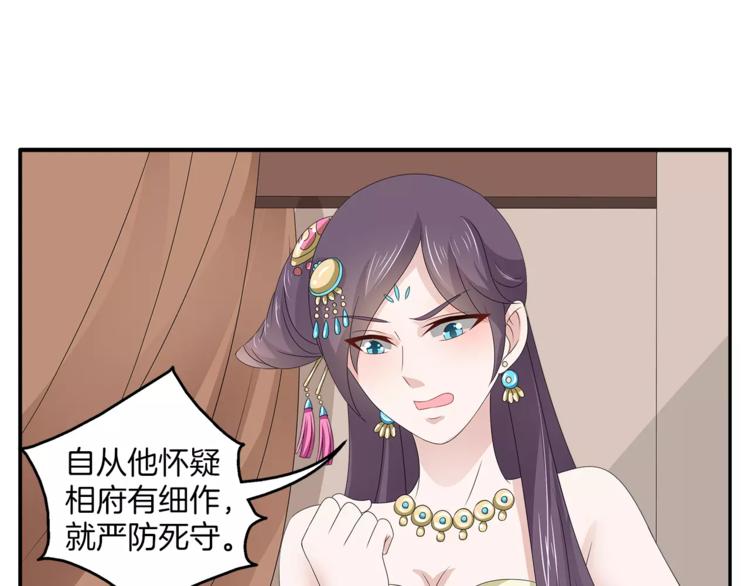 第17话 合作35
