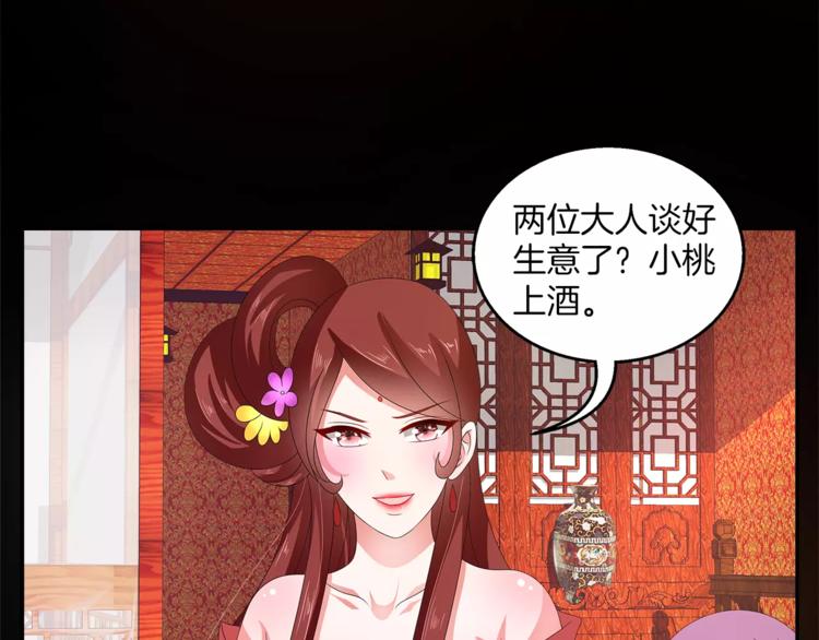 第45话 谁也休想伤害你33