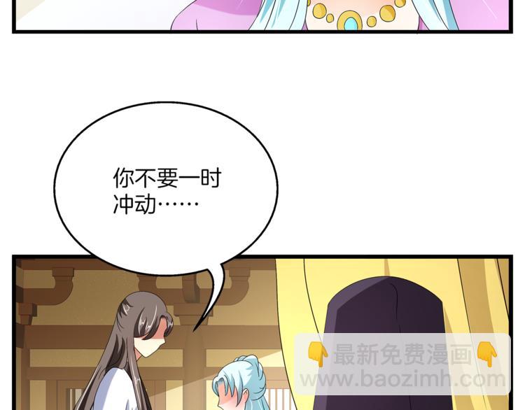 第74话 毒药55
