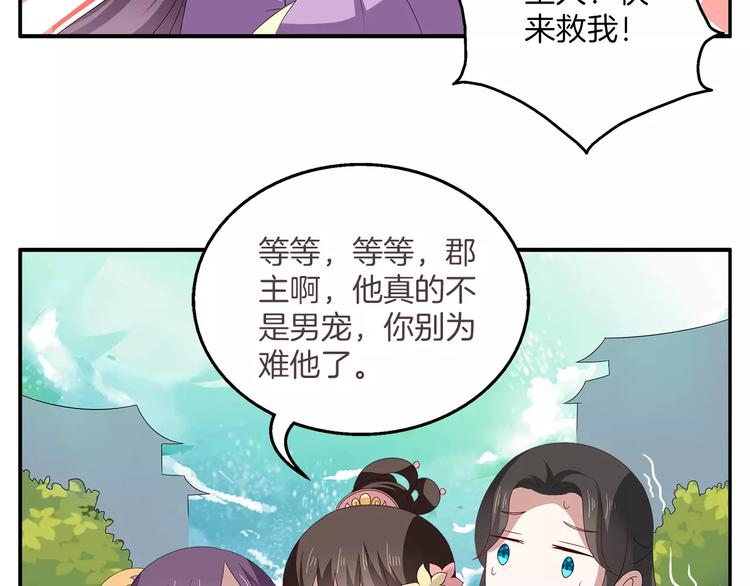 第15话 短暂的告别4