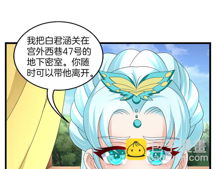 第74话 毒药45