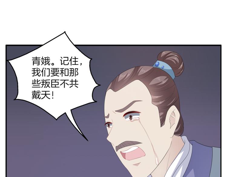 第79话 深埋心底的困惑49