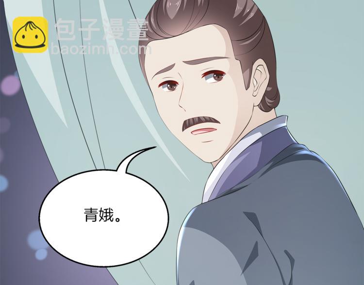 第79话 深埋心底的困惑37