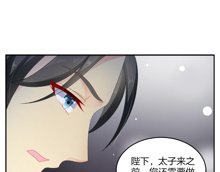 第66话 螳螂捕蝉，黄雀在后94