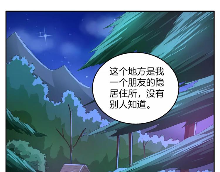 第28话 一见钟情0