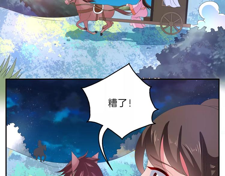 第48话 我喜欢…他2