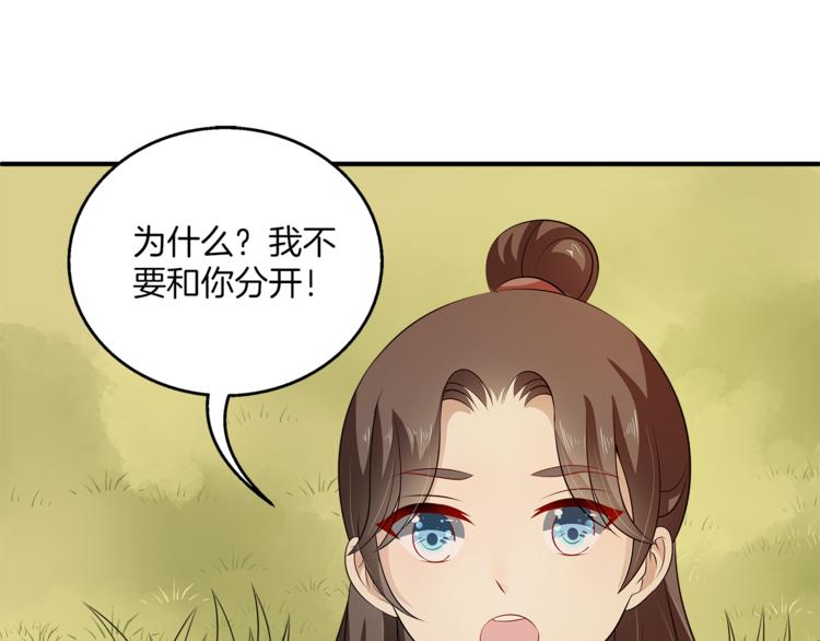 完结篇 海阔天空59