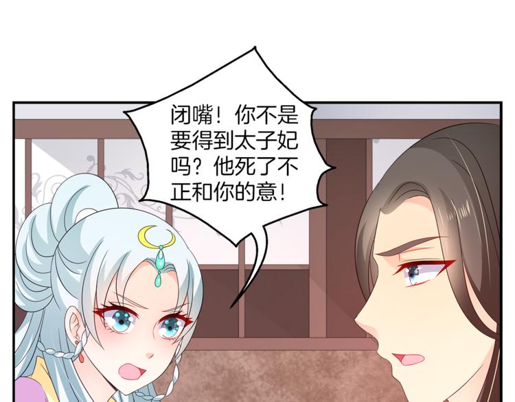 第67话 困兽之搏55