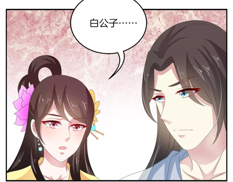 第40话 趁人之危？28