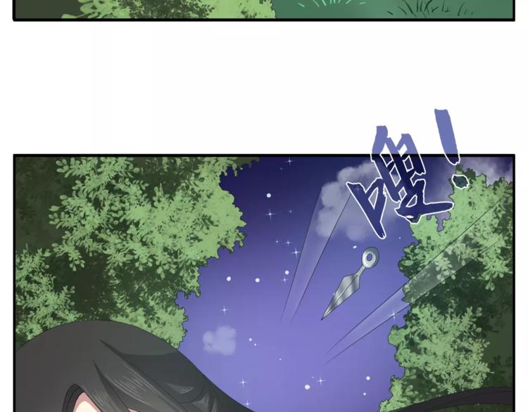 第33话 阴谋得逞？25