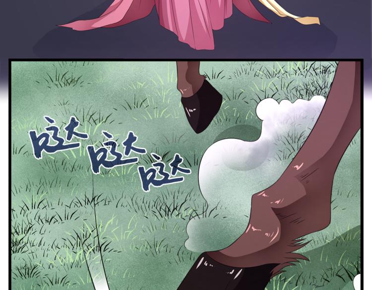 第68话 带你逃离这一切75