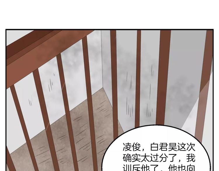 第21话 流放0