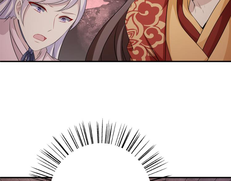 第81话 最后的毒药60