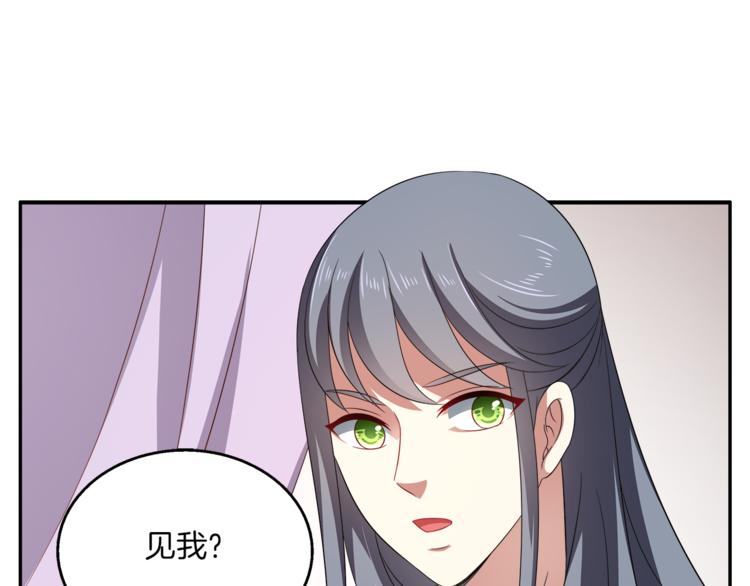第71话 谁该放手？56