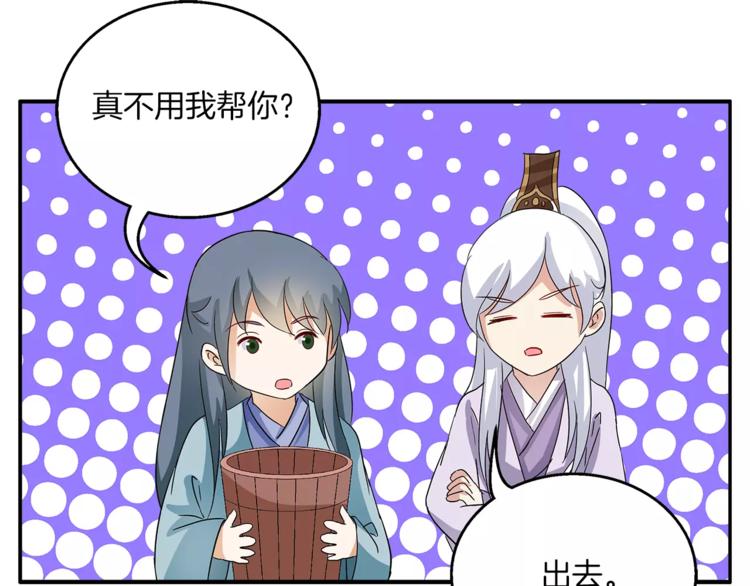 第35话 我一定会救你41