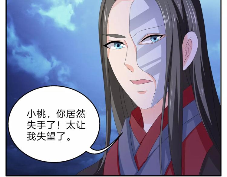 第47话 我是个废人5