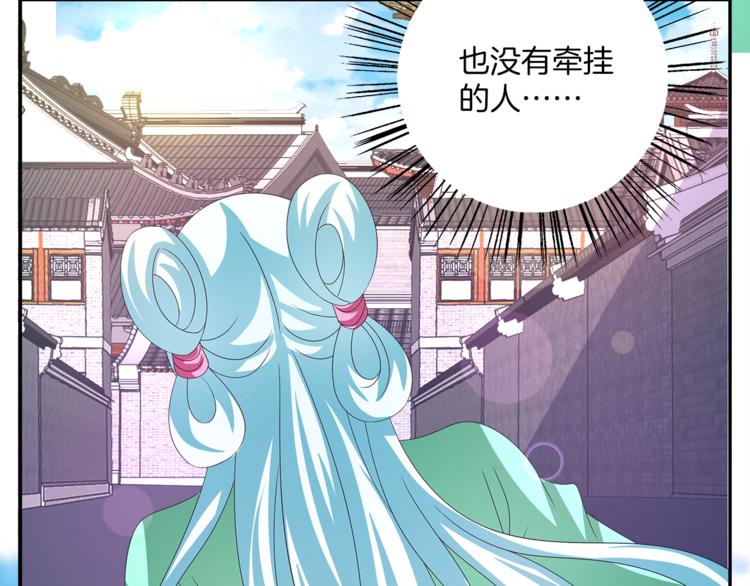第57话 替换脱身39
