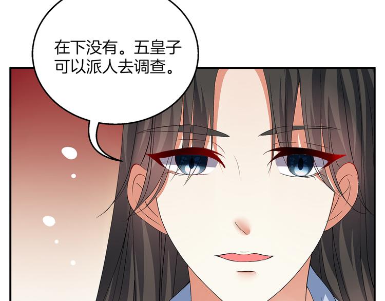 第3话 来服侍我沐浴60