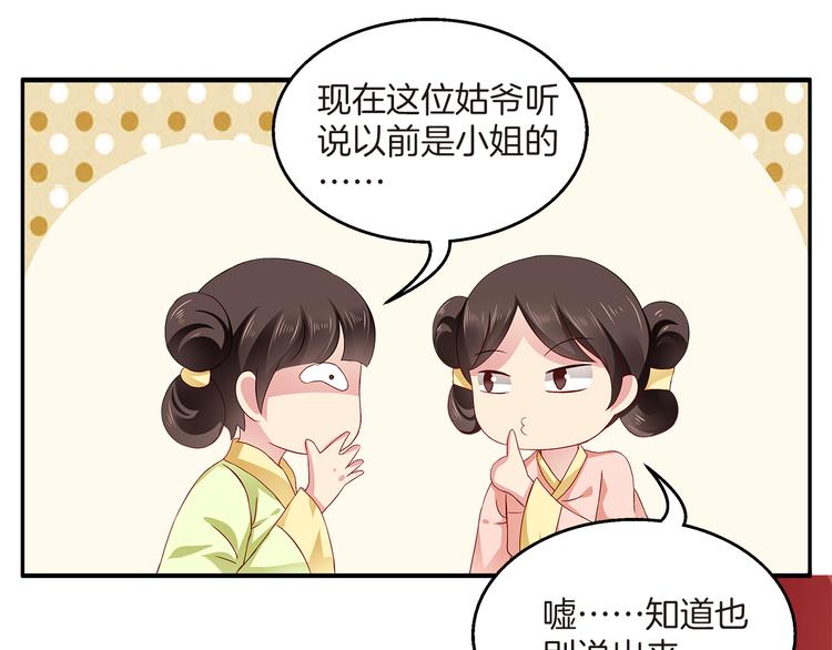 第1话 逃婚被抓！7