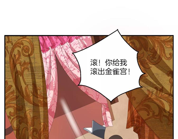 第37话 养尊处优0
