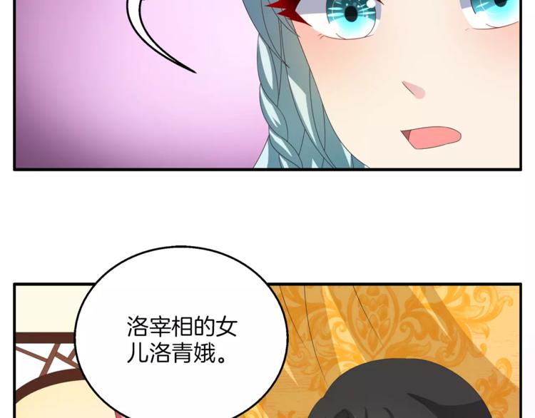 第37话 养尊处优34