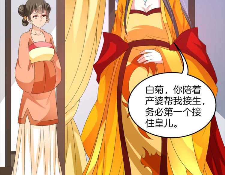 第54话 真相5