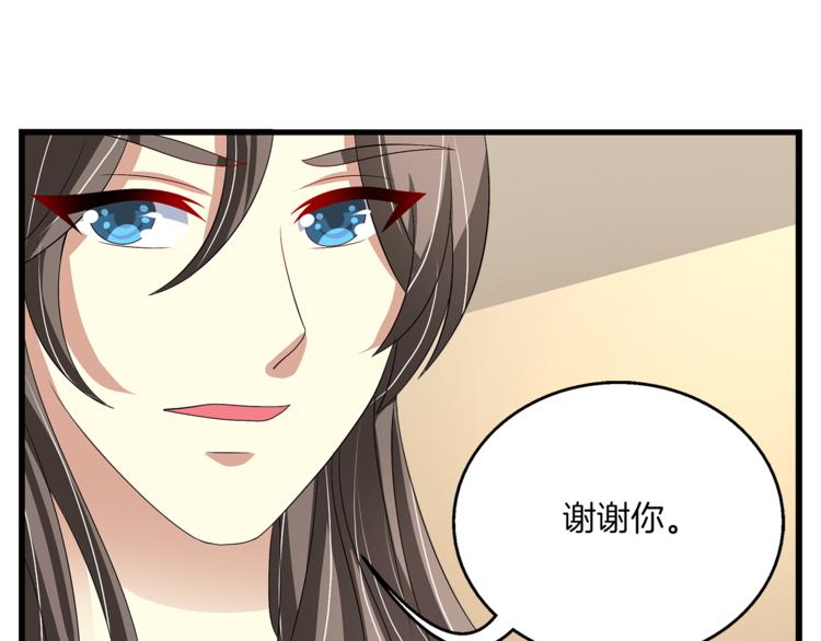 第74话 毒药48