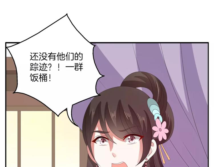 第29话 拷问14