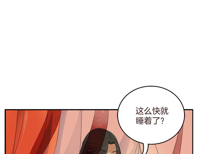 第1话 逃婚被抓！19