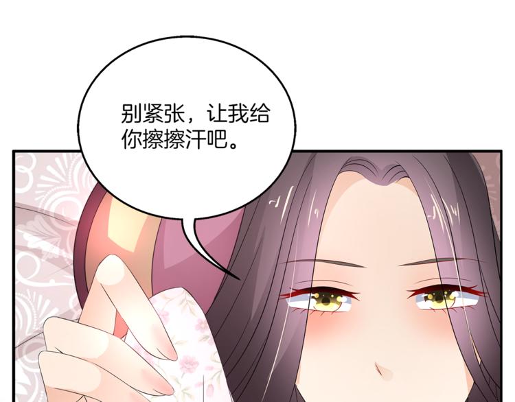 第65话 致命的伤疤68