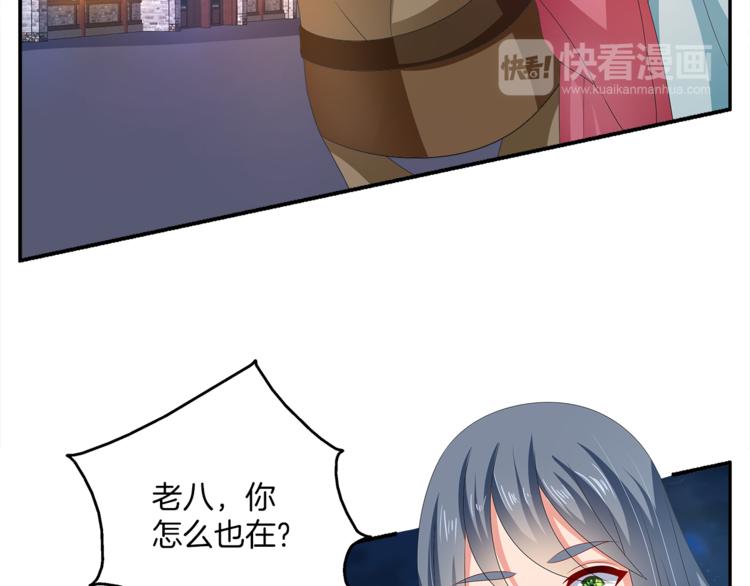 第51话 她不记得了68