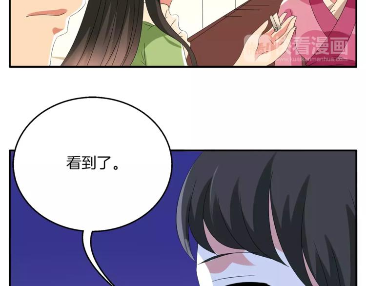 第11话 奸细47