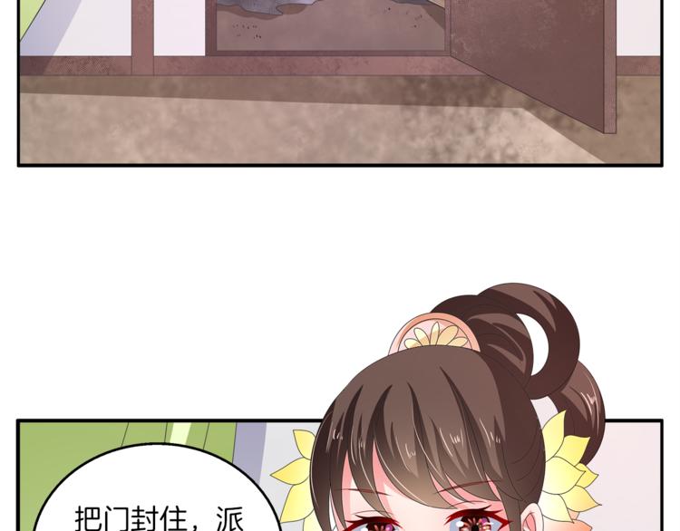 第58话 密道65