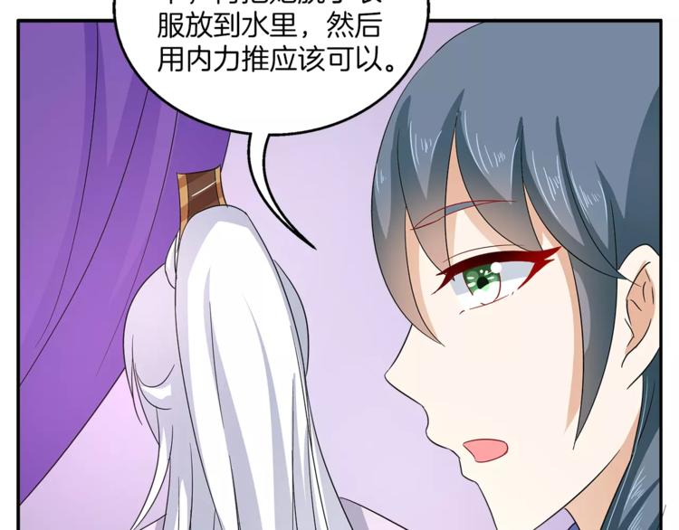 第35话 我一定会救你32