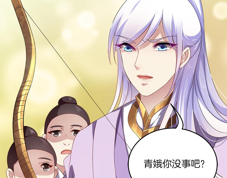 第4话 遇刺71