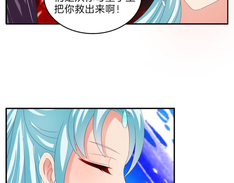 第56话 谋反前夜46