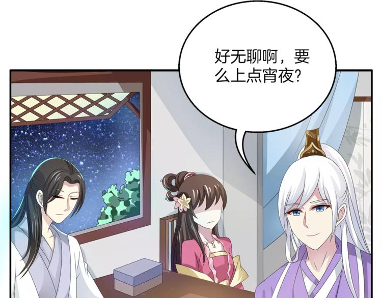 第19话 反转21