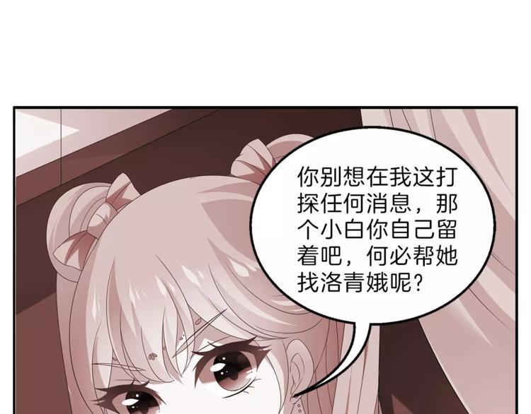 第42话 药膳16